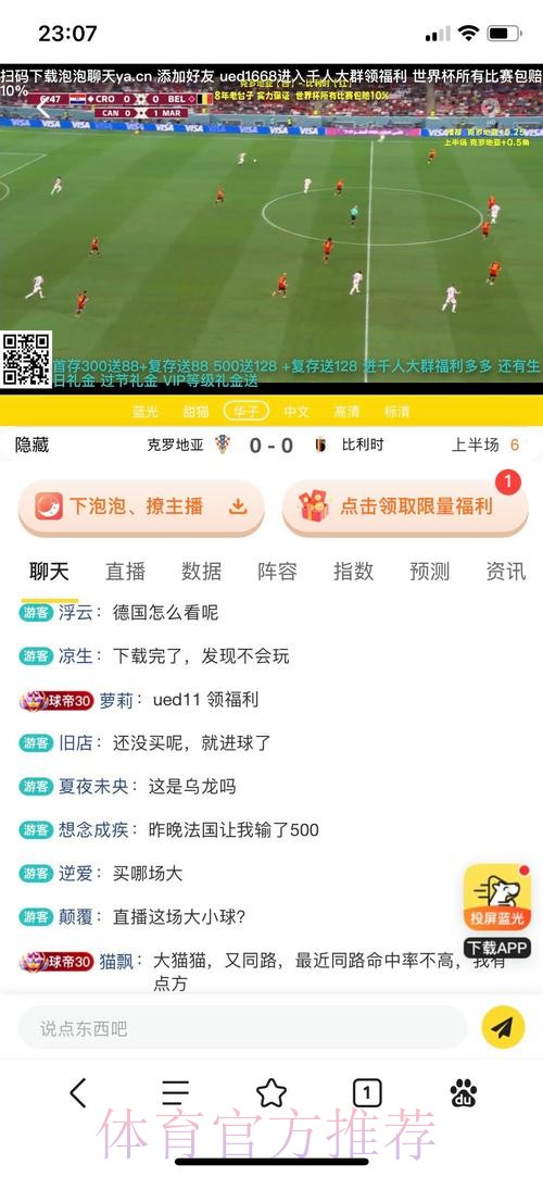 2026世界杯投注平台排行榜推荐 2026世界杯投注平台排行榜推荐